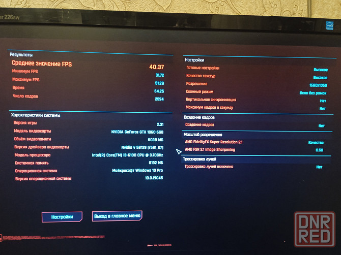 Системный блок Vento Intel core i3-6100 Nvidia GeFoce GTX 1060 DDRIV 8GB SSD 256 и Жёсткий диск 1TB Донецк - изображение 5