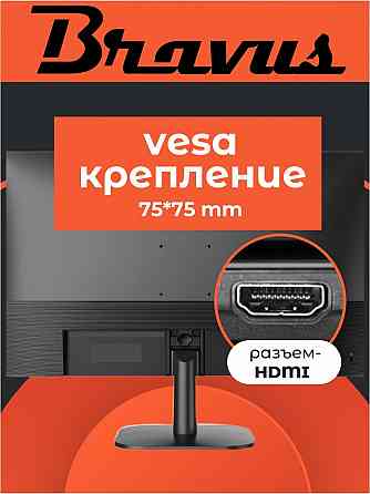 Монитор 27" Bravus Bvs2715h Black (Ips, 1920x1080, 100hz, 5 Ms, 178°/178°, 250 Cd/M, 1300:1, +Hdmi) Донецк