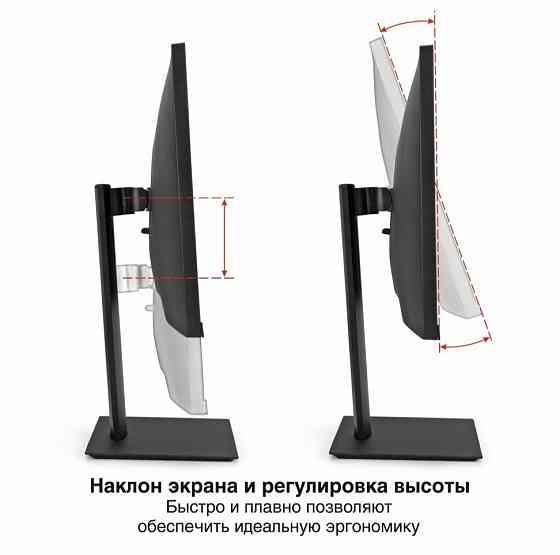 Монитор игровой с аудио 29" Wfhd 200 гц Exegate Combat Ec1500 (Ex297301rus) (арт-8319) Донецк
