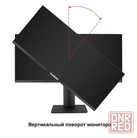 Монитор игровой с аудио 29" Wfhd 200 гц Exegate Combat Ec1500 (Ex297301rus) (арт-8319) Донецк - изображение 4