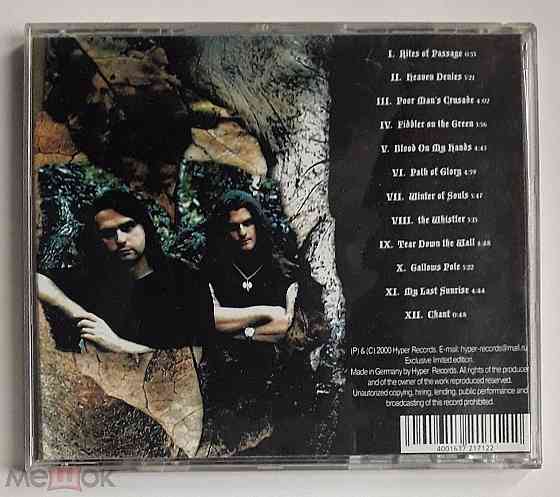 Demons & Wizards - 1999 "Demons & Wizards", компакт-диск | CD, неофициальное издание, Россия Донецк