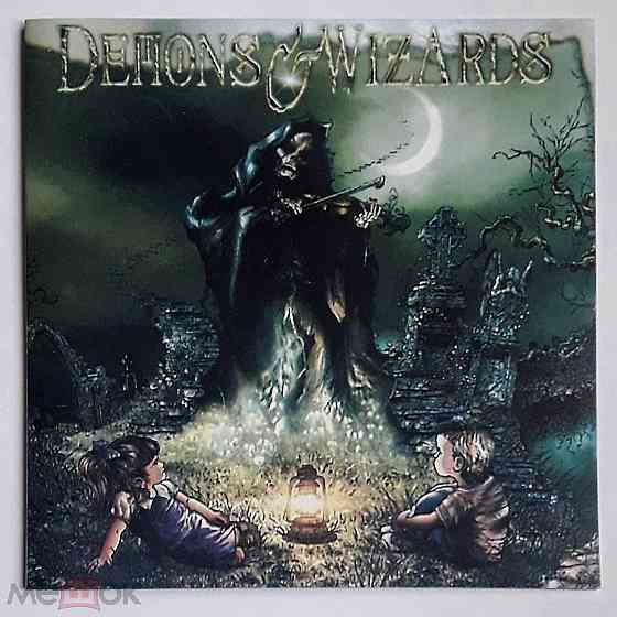 Demons & Wizards - 1999 "Demons & Wizards", компакт-диск | CD, неофициальное издание, Россия Донецк