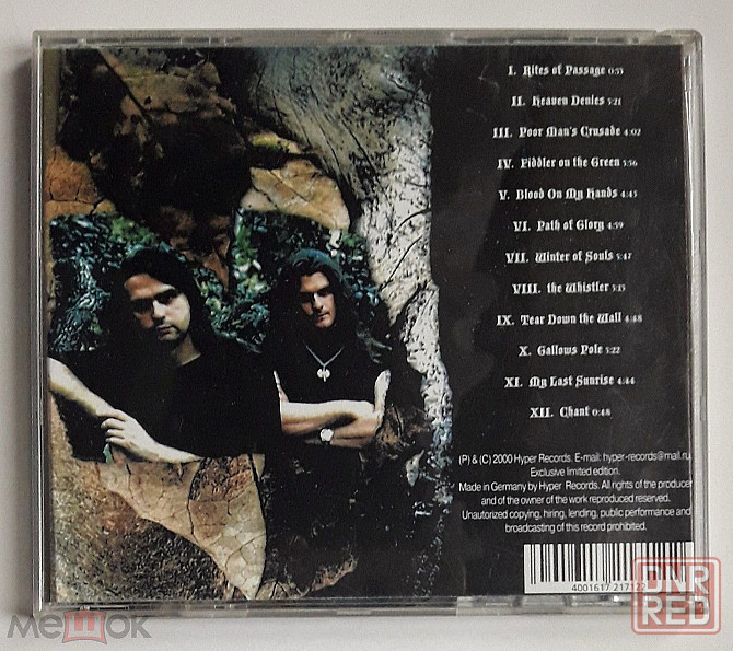Demons & Wizards - 1999 "Demons & Wizards", компакт-диск | CD, неофициальное издание, Россия Донецк - изображение 4