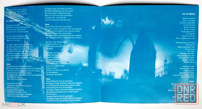 Demons & Wizards - 1999 "Demons & Wizards", компакт-диск | CD, неофициальное издание, Россия Донецк - изображение 6