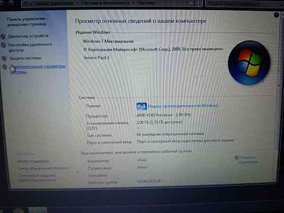 Ноутбук ASUS X52N. Донецк