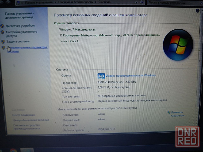 Ноутбук ASUS X52N. Донецк - изображение 5