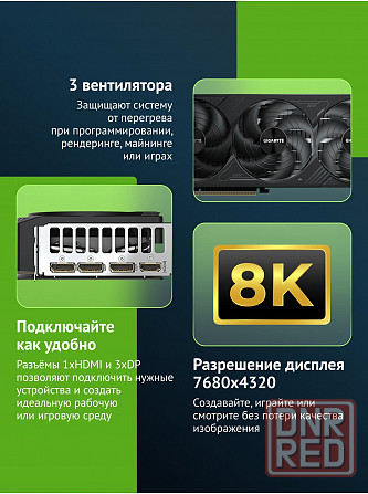 Видеокарта Gigabyte Gv-N507twf3oc-16gd 1.0, Nvidia Geforce Rtx 5070ti, объем видеопамяти 16гб 256 би Донецк - изображение 3