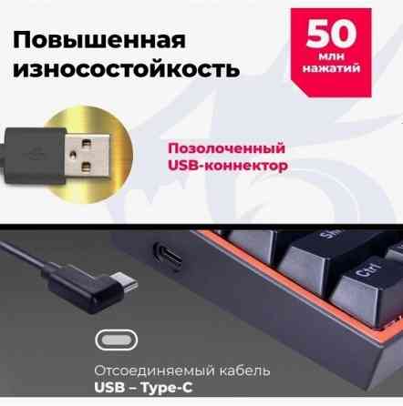Клавиатура Redragon Fizz Ru, Rainbow, красные свитчи (72594) (арт-9225) Донецк