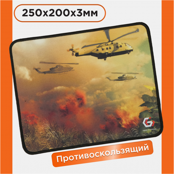 Коврик для мыши Gembird "вертолёты" 250х200х3мм ткань+резина Mp-Game34 (арт-8042) Донецк
