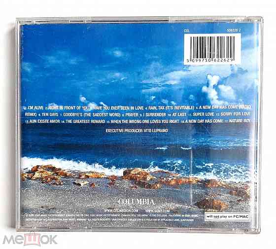 Celine Dion - 2002 "A New Day Has Come", компакт-диск | CD, неофициальное издание, Россия Донецк