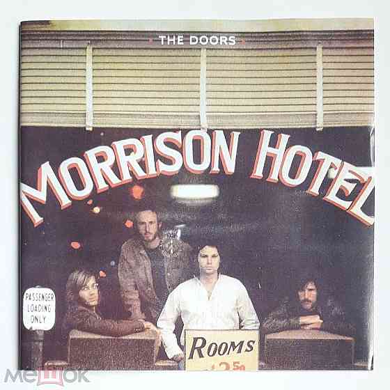 The Doors - 1970 "Morrison Hotel", кд | CD (~1991-1995), неофициальное издание, Болгария / Bulgaria Донецк