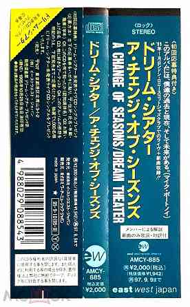 Компакт-диск | CD: Dream Theater - 1995 "A Change Of Seasons" (EastWest, AMCY-885), Япония | Japan Донецк