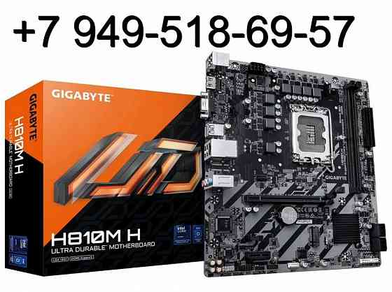 Gigabyte H810M H Донецк