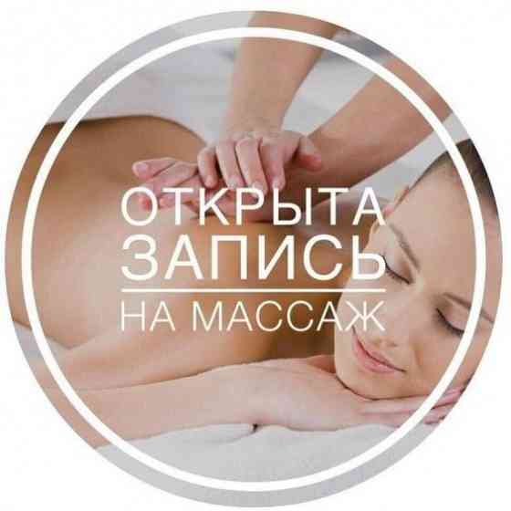 Массаж спины, общий всего тела Донецк