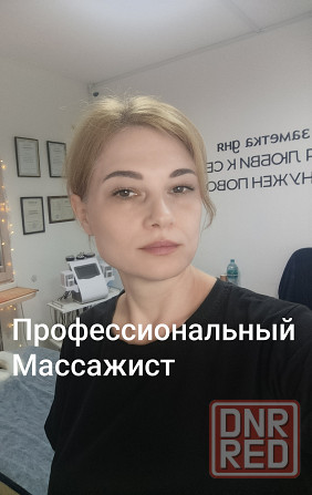 Массаж спины, общий всего тела Донецк - изображение 1