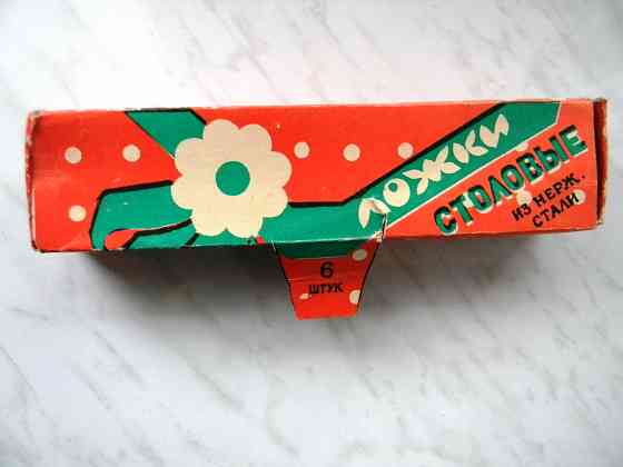 Ложка столовая Макеевка