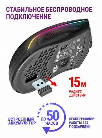 Игровая мышь беспроводная Redragon Storm Pro 8 кнопок 16000 Dpi (арт-2717) Донецк