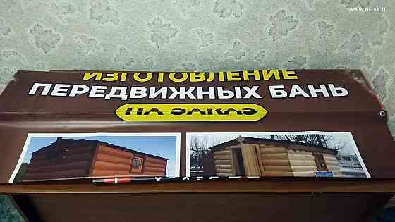 Печать баннеров в Донецке Донецк