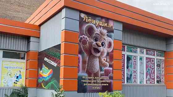 Печать баннеров в Донецке Донецк