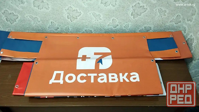 Печать баннеров в Донецке Донецк - изображение 1