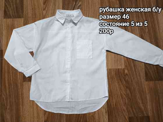 Рубашка женская Макеевка