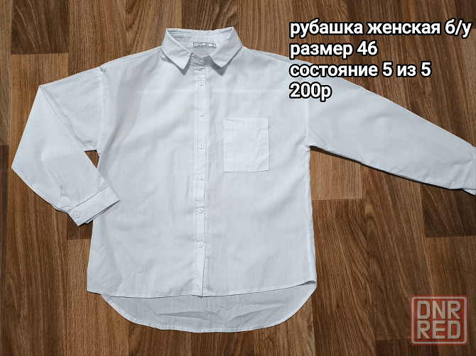 Рубашка женская Макеевка - изображение 1