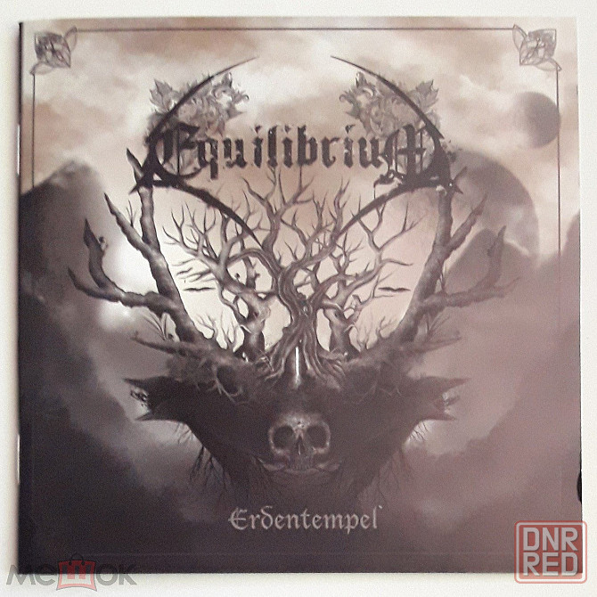Equilibrium - 2014 "Erdentempel", компакт-диск | CD (Nuclear Blast, 2782-4), сша | USA Донецк - изображение 1