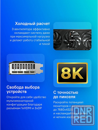 Видеокарта Gigabyte Nvidia Geforce Rtx 5070 12gb (Gv-N5070wf3-12gd) Pci-E (арт-7150) Донецк - изображение 4