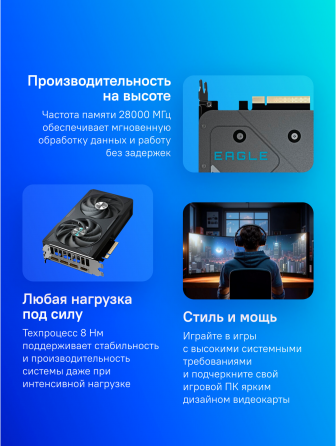 Видеокарта Gigabyte Gv-N5060eagle Oc-8gd 1.0 8гб, Ret (арт-4660) Донецк