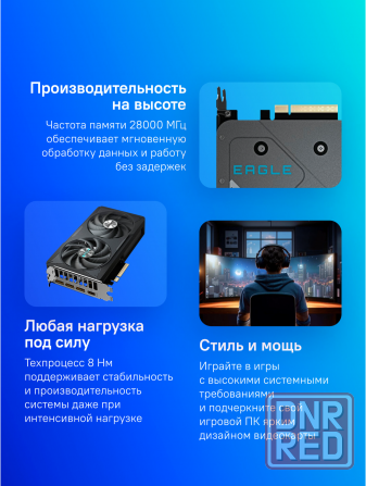 Видеокарта Gigabyte Gv-N5060eagle Oc-8gd 1.0 8гб, Ret (арт-4660) Донецк - изображение 3