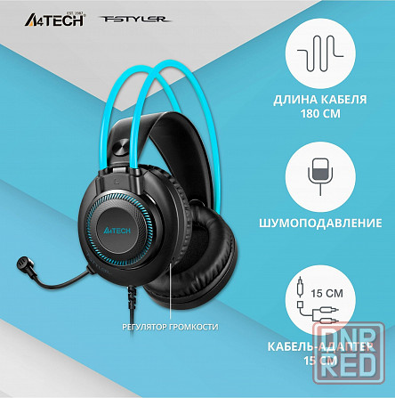Наушники с микрофоном A4tech Fstyler Fh200i серый/синий 1.8м мониторные (Fh200i Blue) (арт-1758) Донецк - изображение 2