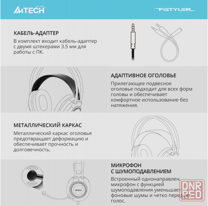 Наушники с микрофоном A4tech Fstyler Fh200i серый/синий 1.8м мониторные (Fh200i Blue) (арт-1758) Донецк - изображение 3