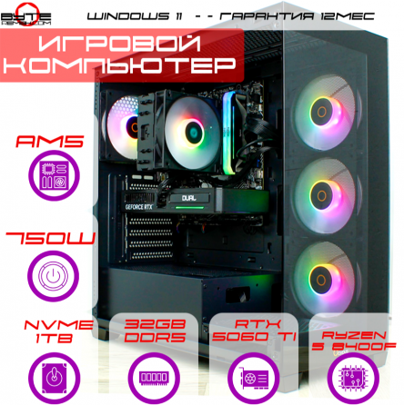 Игровой компьютер Byte- Battlebeast | Amd Ryzen 5 8400f (6ядер/12потоков) | 750w | Ssd M.2 Nvme 1тб Донецк
