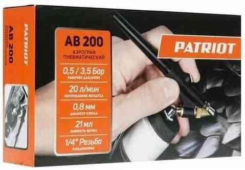 Пневматический аэрограф PATRIOT AB 200 Донецк