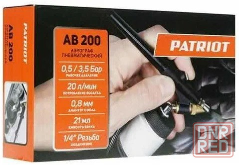 Пневматический аэрограф PATRIOT AB 200 Донецк - изображение 1