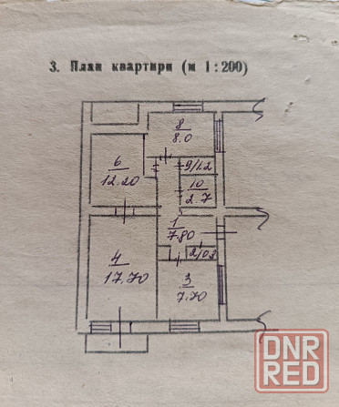 Продам 3-х комн. ул. Ермолая Жукова/ Дюи под ремонт Донецк - изображение 3