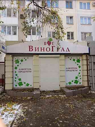 Помещение Шахтерская площадь Донецк