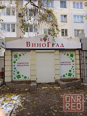 Помещение Шахтерская площадь Донецк - изображение 1