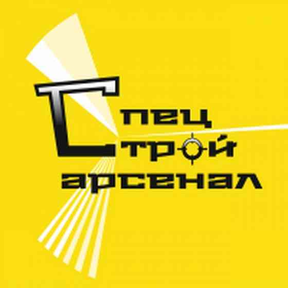 металлопрокат Мариуполь