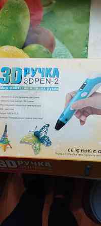 Продам 3D ручку Донецк