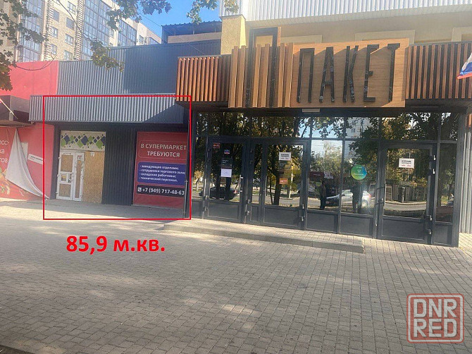 Предлагается в аренду фасадное нежилое помещение в центре г. Мариуполя! Мариуполь - изображение 1