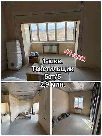 продам 1-комнатную квартиру на Текстильщике, новострой Донецк