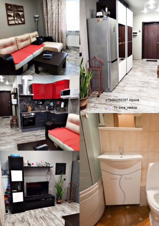 Студия, ул. Коммунистическая Донецк