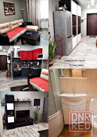 Студия, ул. Коммунистическая Донецк - изображение 1