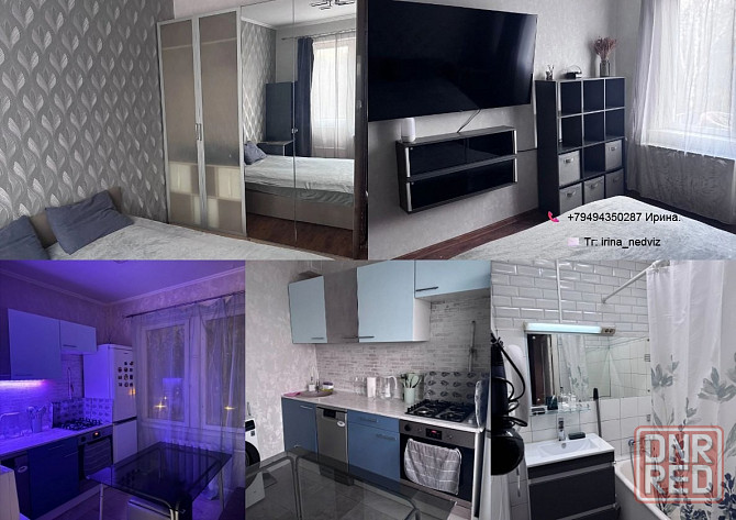 Однокомнатная на пл. Ленина Донецк - изображение 1