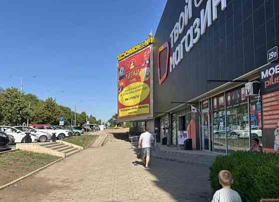 Предлагается в аренду нежилое помещение в торговом центре по проспекту Ильича! Донецк