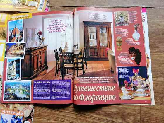 Продам журналы лиза 9 штук Донецк