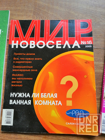 Продам журналы цена за все Донецк - изображение 4