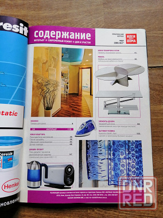 Продам журналы цена за все Донецк - изображение 7