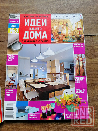 Продам журналы цена за все Донецк - изображение 2